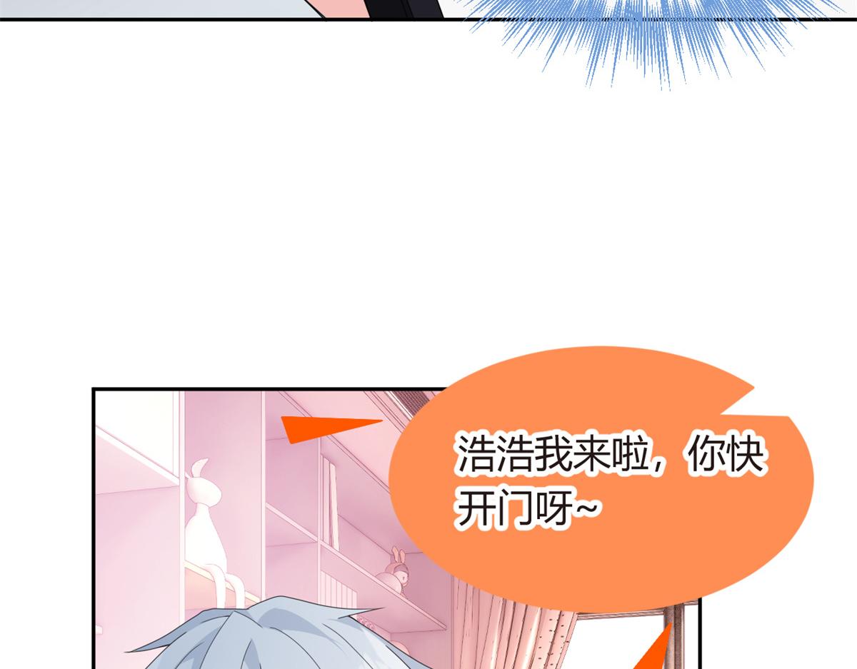 我在异世吃软饭漫画免费阅读下拉式漫画漫画,11 朝鬼屋进发！2图