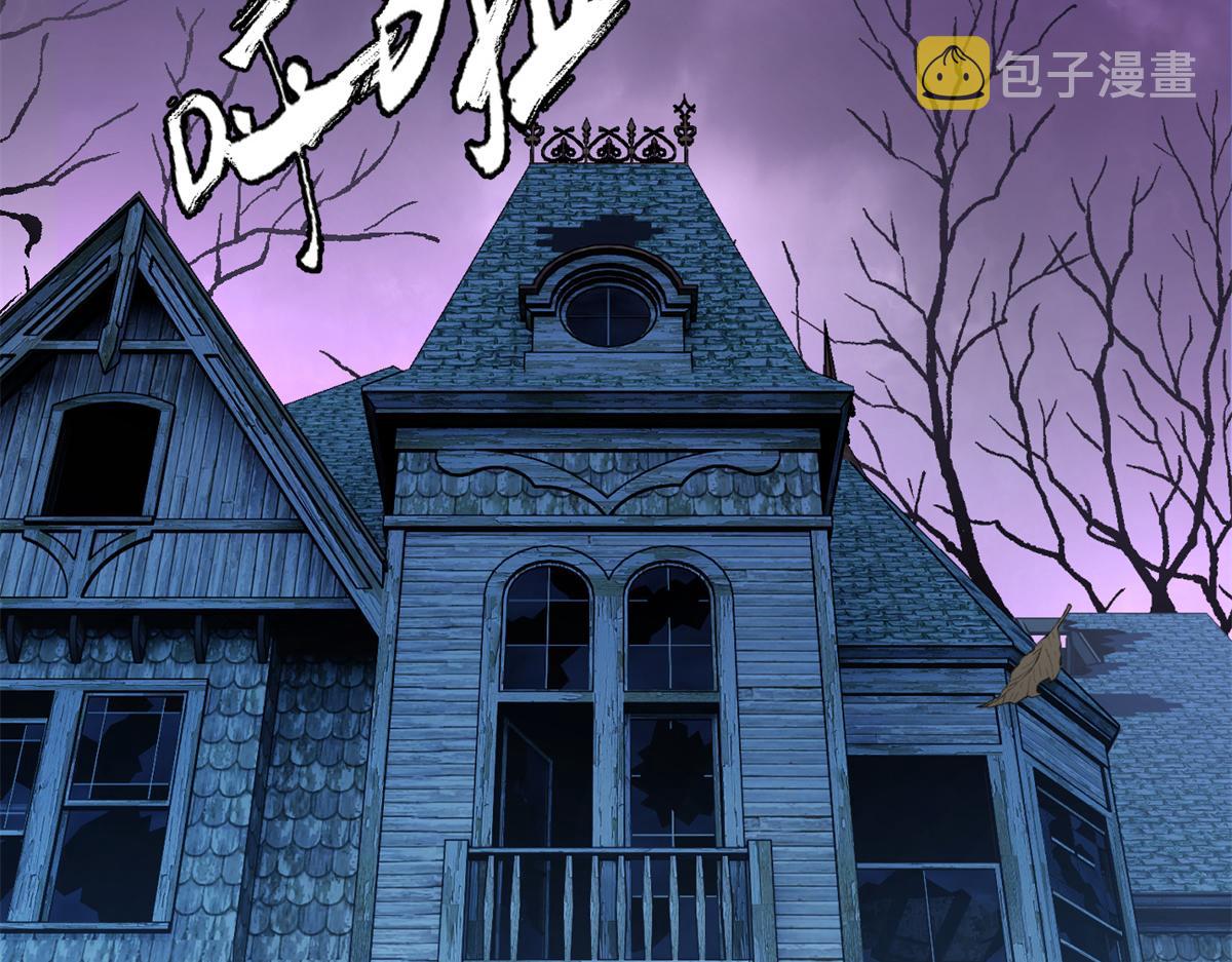 我在异世吃软饭漫画免费阅读下拉式漫画漫画,12 我带你出去2图