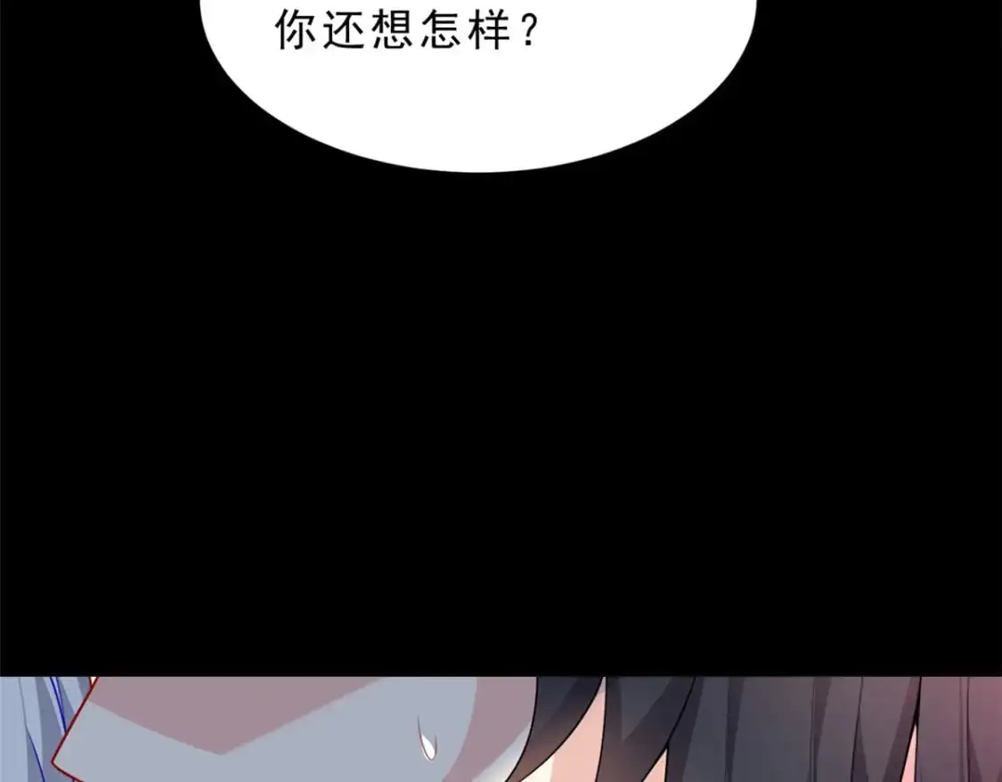 我在异世吃软饭漫画免费阅读下拉式漫画漫画,99 是女人就坚持三分钟1图