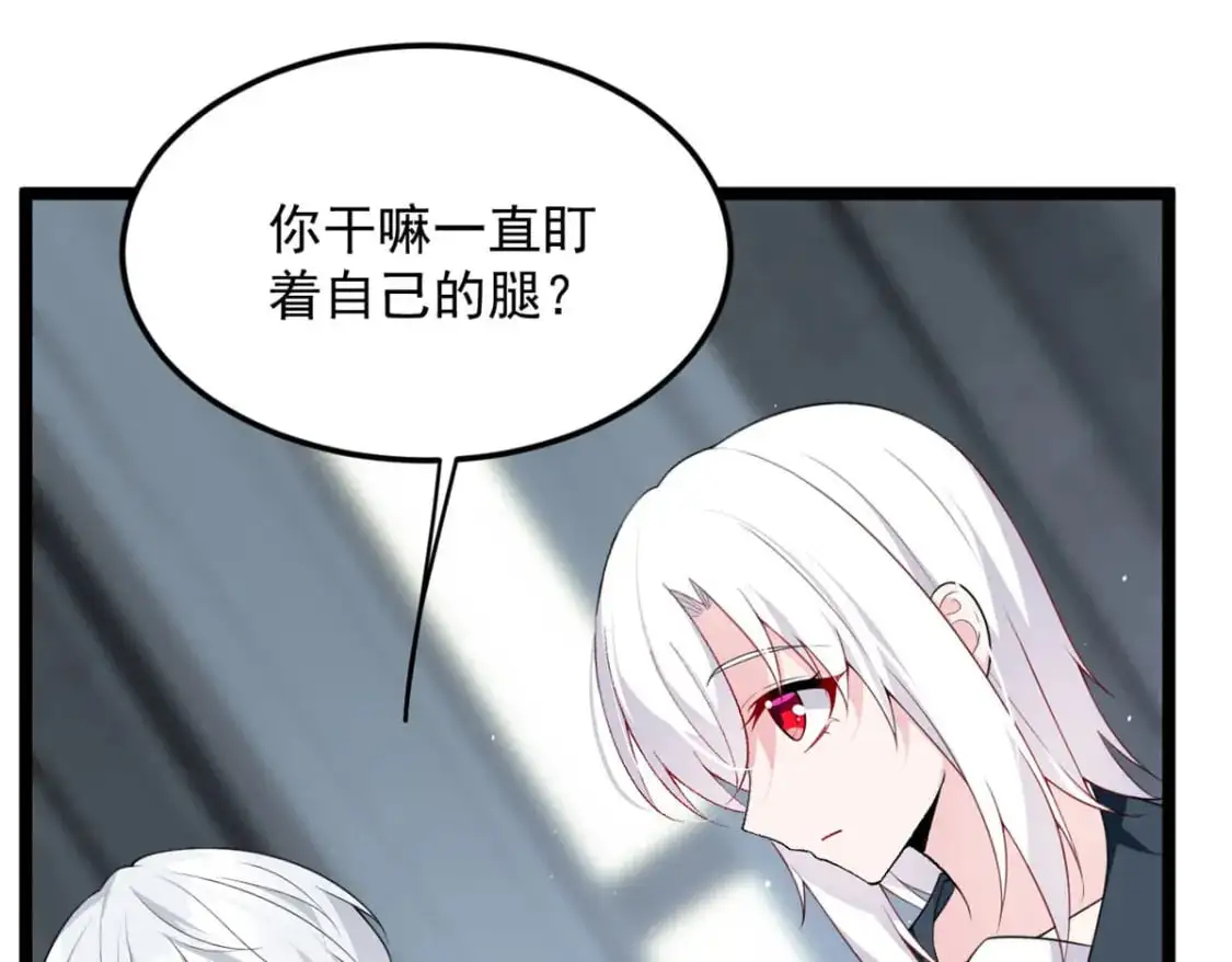 我在异世吃软饭漫画免费阅读下拉式漫画漫画,51 不知检点！2图