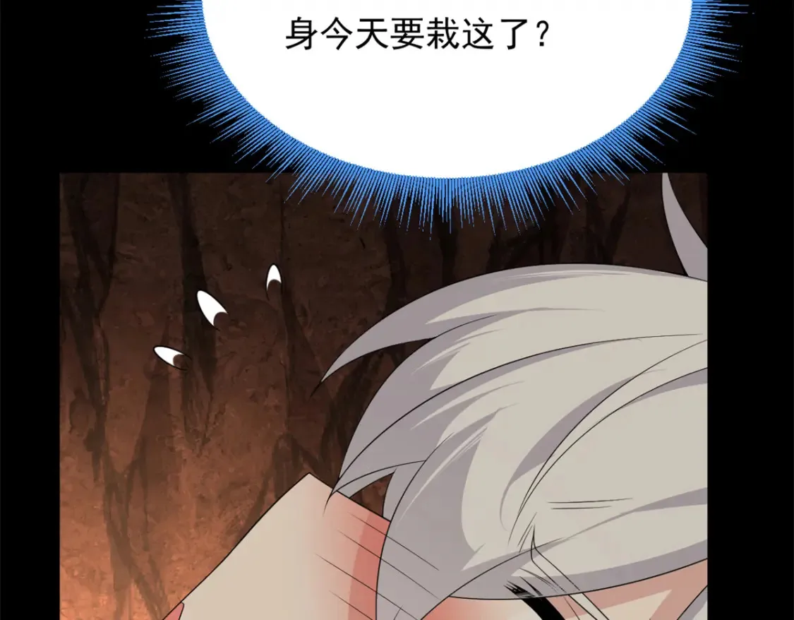 我在异世吃软饭漫画免费阅读下拉式漫画漫画,161 冲突2图