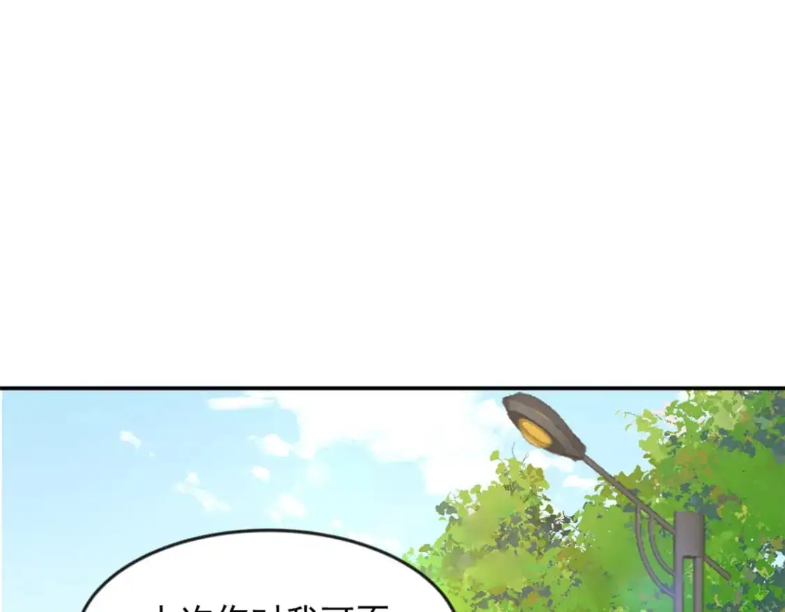 我在异世吃软饭漫画免费阅读下拉式漫画漫画,34 人尽可妻？1图
