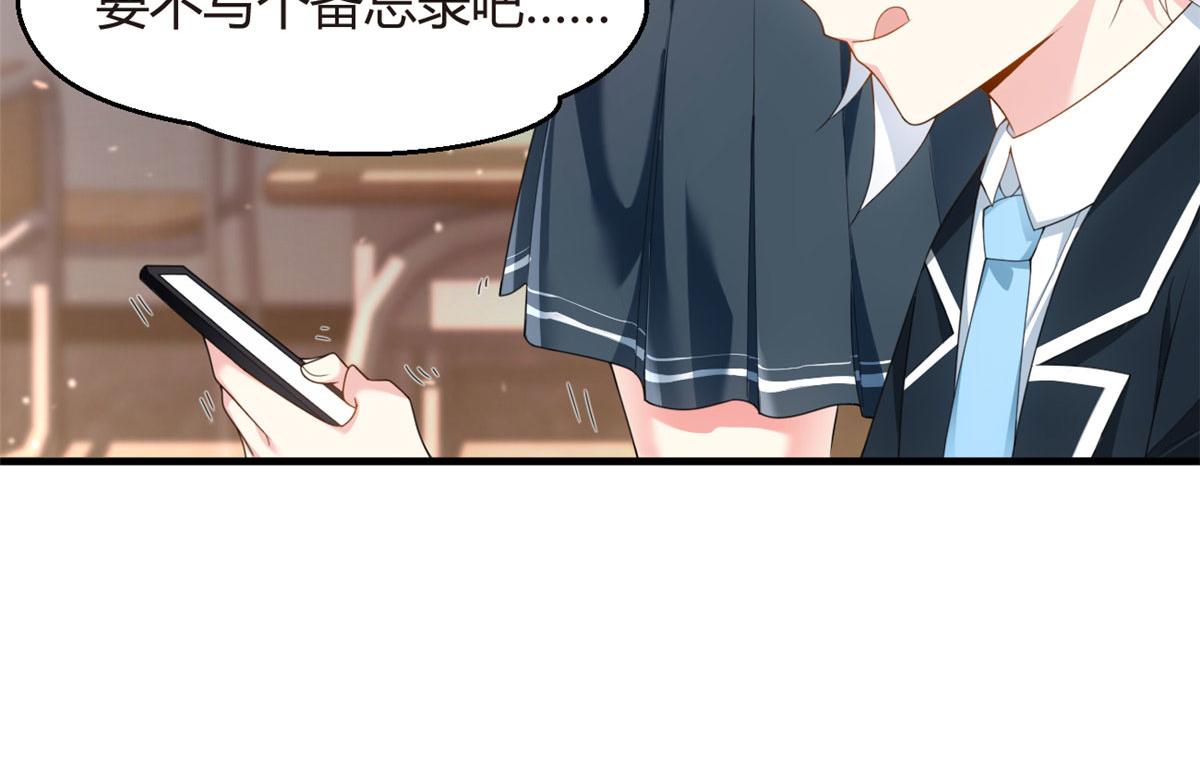 我在异世吃软饭漫画免费阅读下拉式漫画漫画,04 男神体验2图