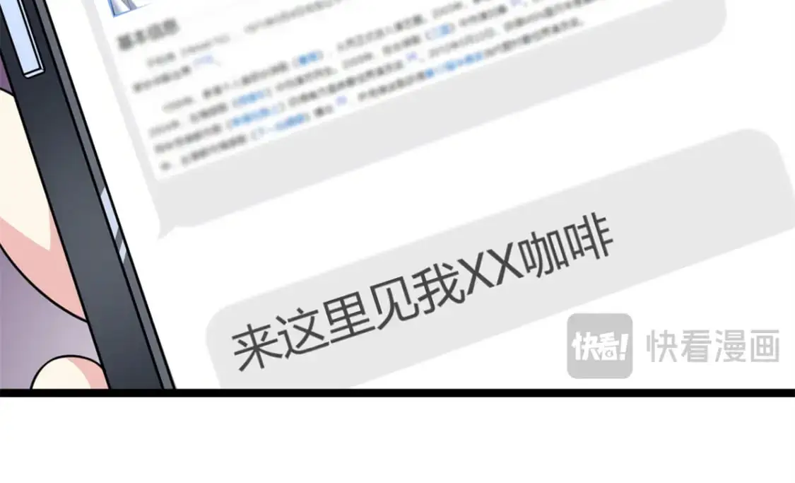 我在异世吃软饭漫画免费阅读下拉式漫画漫画,131 对峙1图