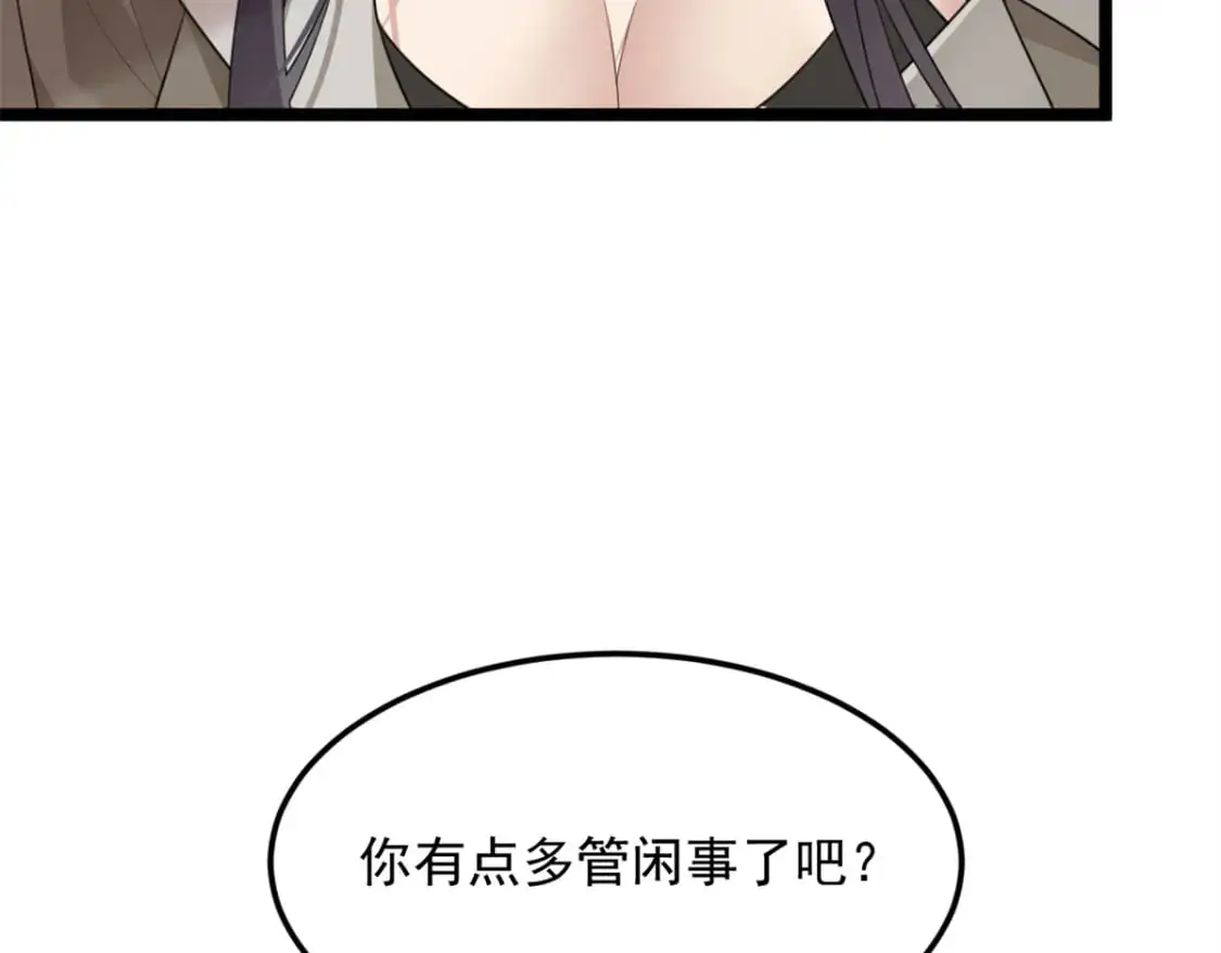 我在异世吃软饭漫画免费阅读下拉式漫画漫画,58 和霸总的“小游戏”2图