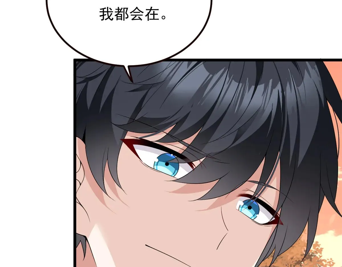 我在异世吃软饭漫画免费阅读下拉式漫画漫画,177 一起交往1图