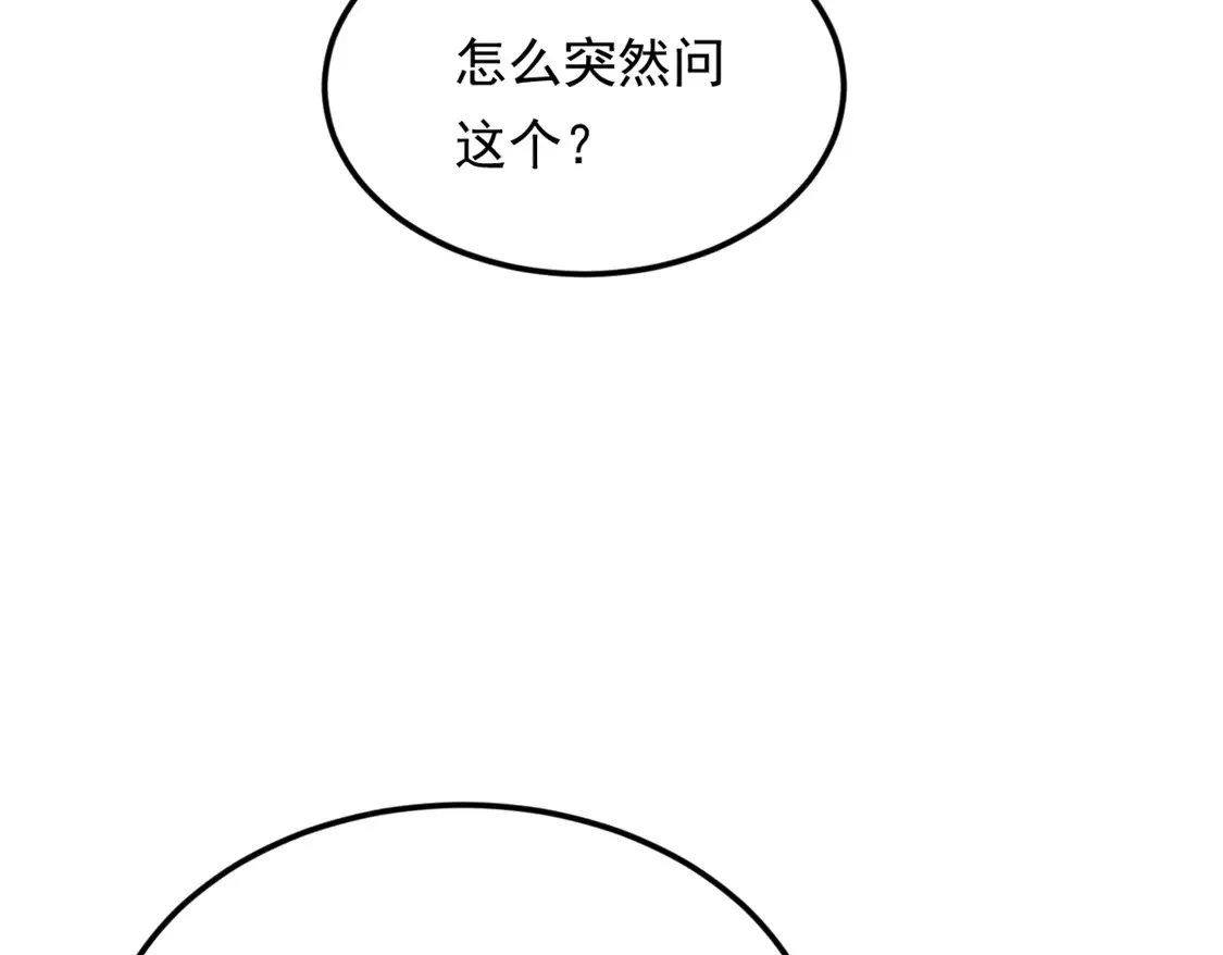 我在异世吃软饭漫画免费阅读下拉式漫画漫画,168 这就是你的选择？2图