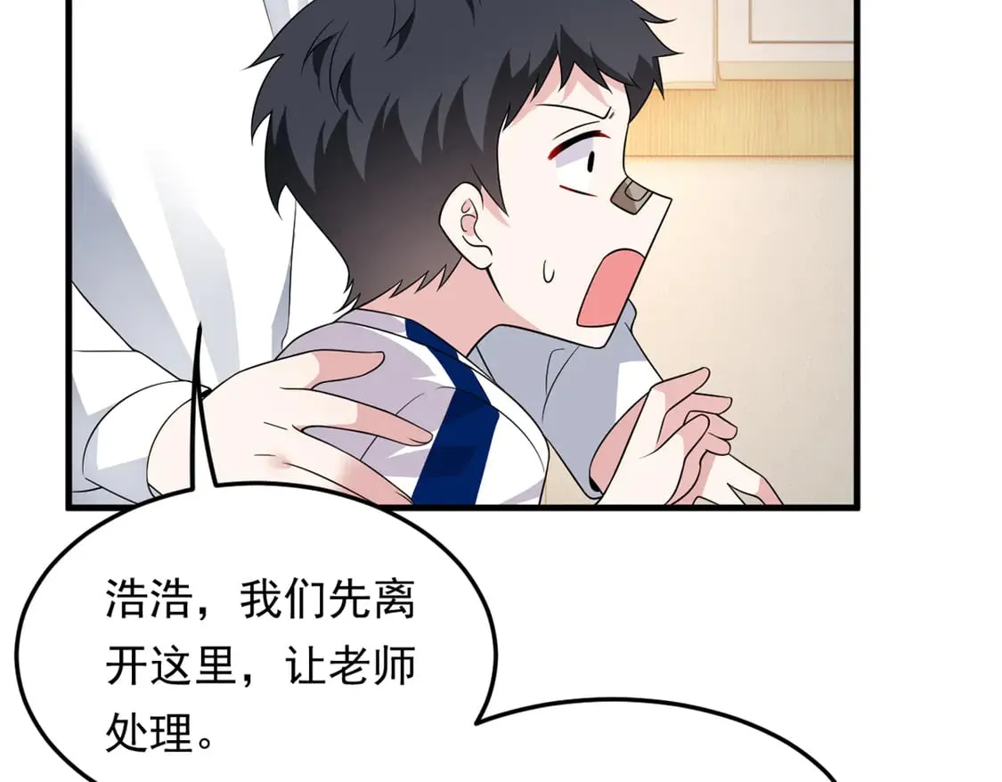 我在异世吃软饭漫画免费阅读下拉式漫画漫画,173 继父1图