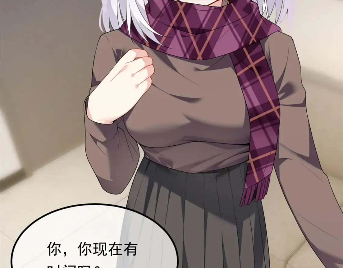 我在异世吃软饭漫画免费阅读下拉式漫画漫画,152 穿袜子2图