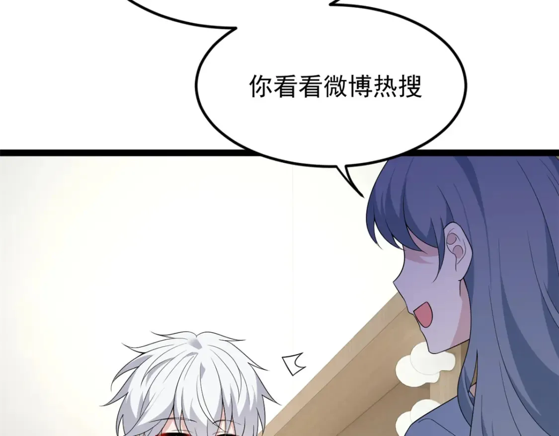 我在异世吃软饭漫画免费阅读下拉式漫画漫画,157 真诚就是必杀技2图