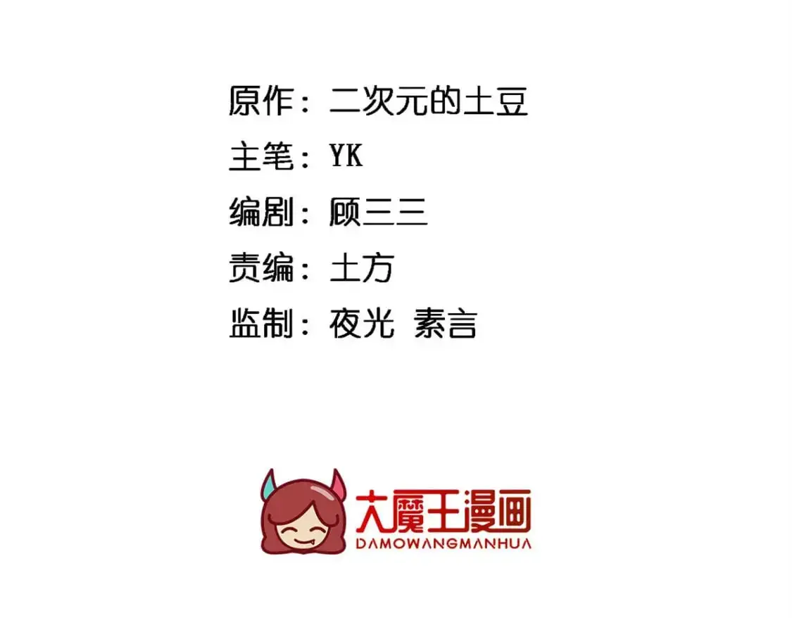 我在异世吃软饭漫画免费阅读下拉式漫画漫画,68 变相同居1图