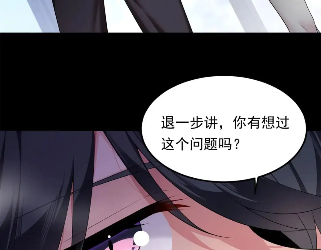 我在异世吃软饭漫画免费阅读下拉式漫画漫画,142 我回来了1图