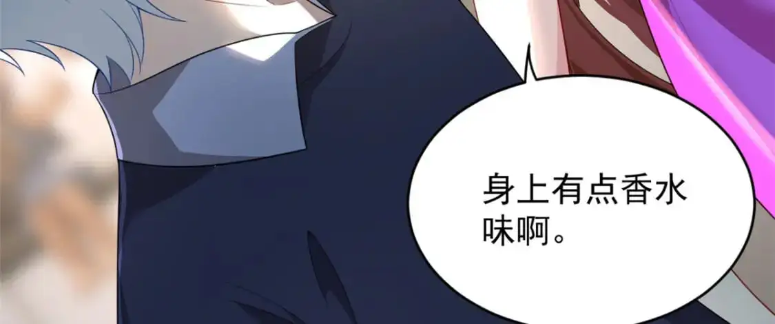 我在异世吃软饭漫画免费阅读下拉式漫画漫画,45 骚扰姐姐的暴露狂1图