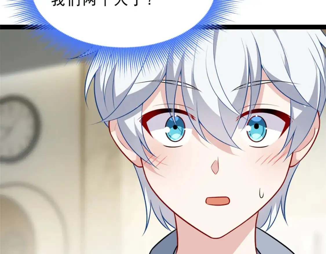 我在异世吃软饭漫画免费阅读下拉式漫画漫画,127 复习一下1图