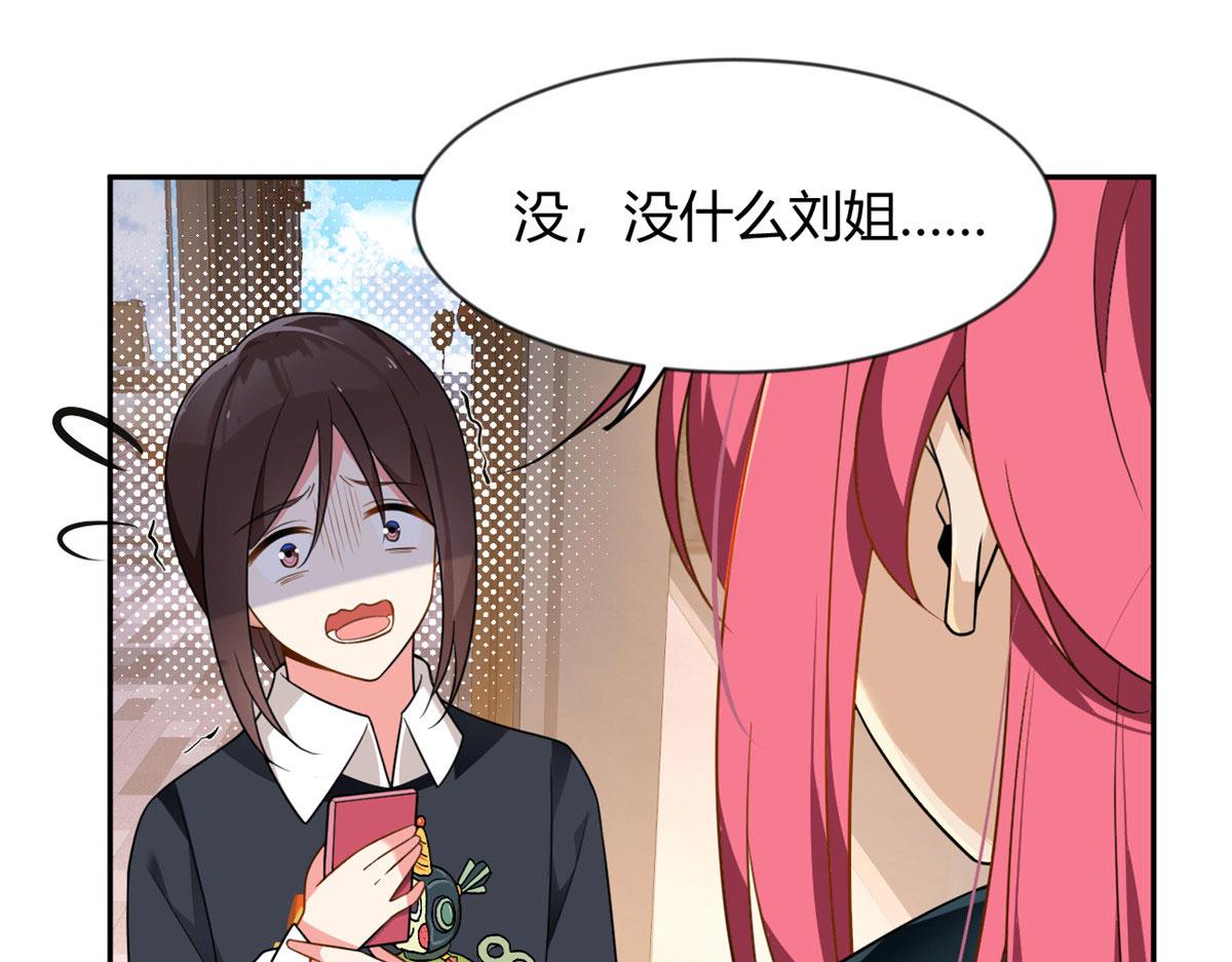 我在异世吃软饭漫画免费阅读下拉式漫画漫画,25 软硬兼施2图