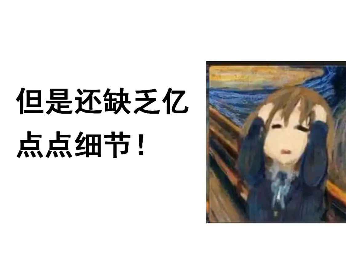 我在异世吃软饭漫画免费阅读下拉式漫画漫画,小通知-下周三更！2图