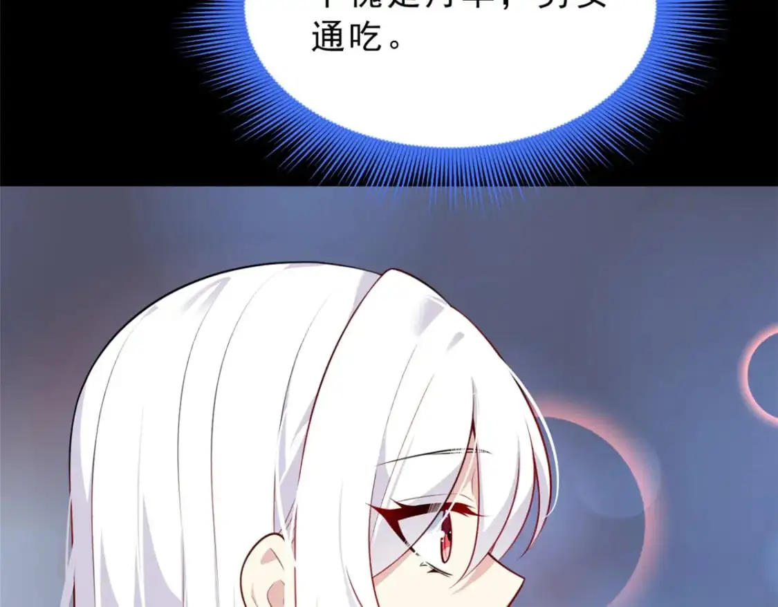 我在异世吃软饭漫画免费阅读下拉式漫画漫画,127 复习一下2图