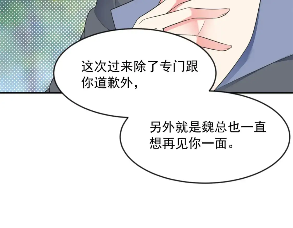 我在异世吃软饭漫画免费阅读下拉式漫画漫画,34 人尽可妻？1图