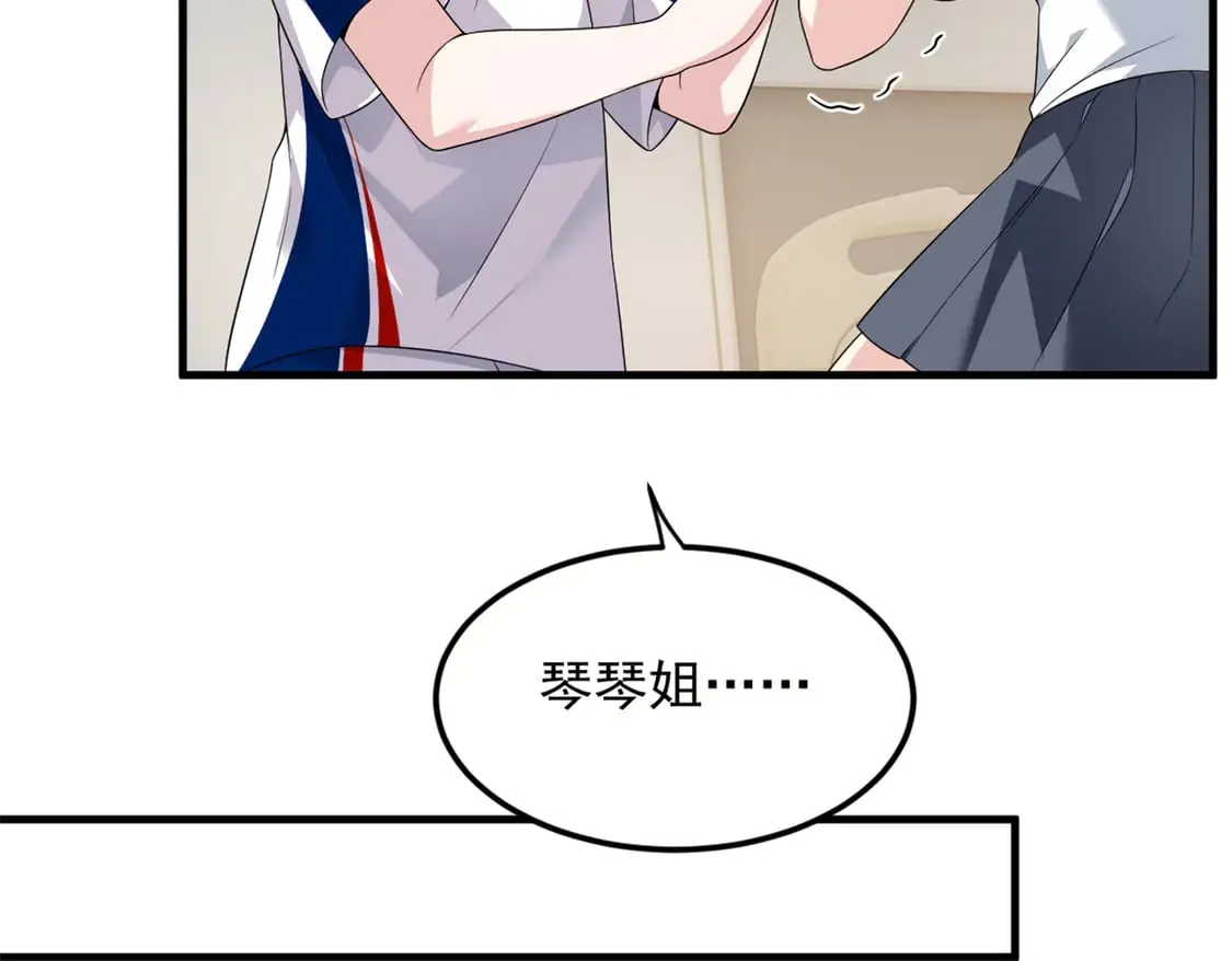 我在异世吃软饭漫画免费阅读下拉式漫画漫画,173 继父2图