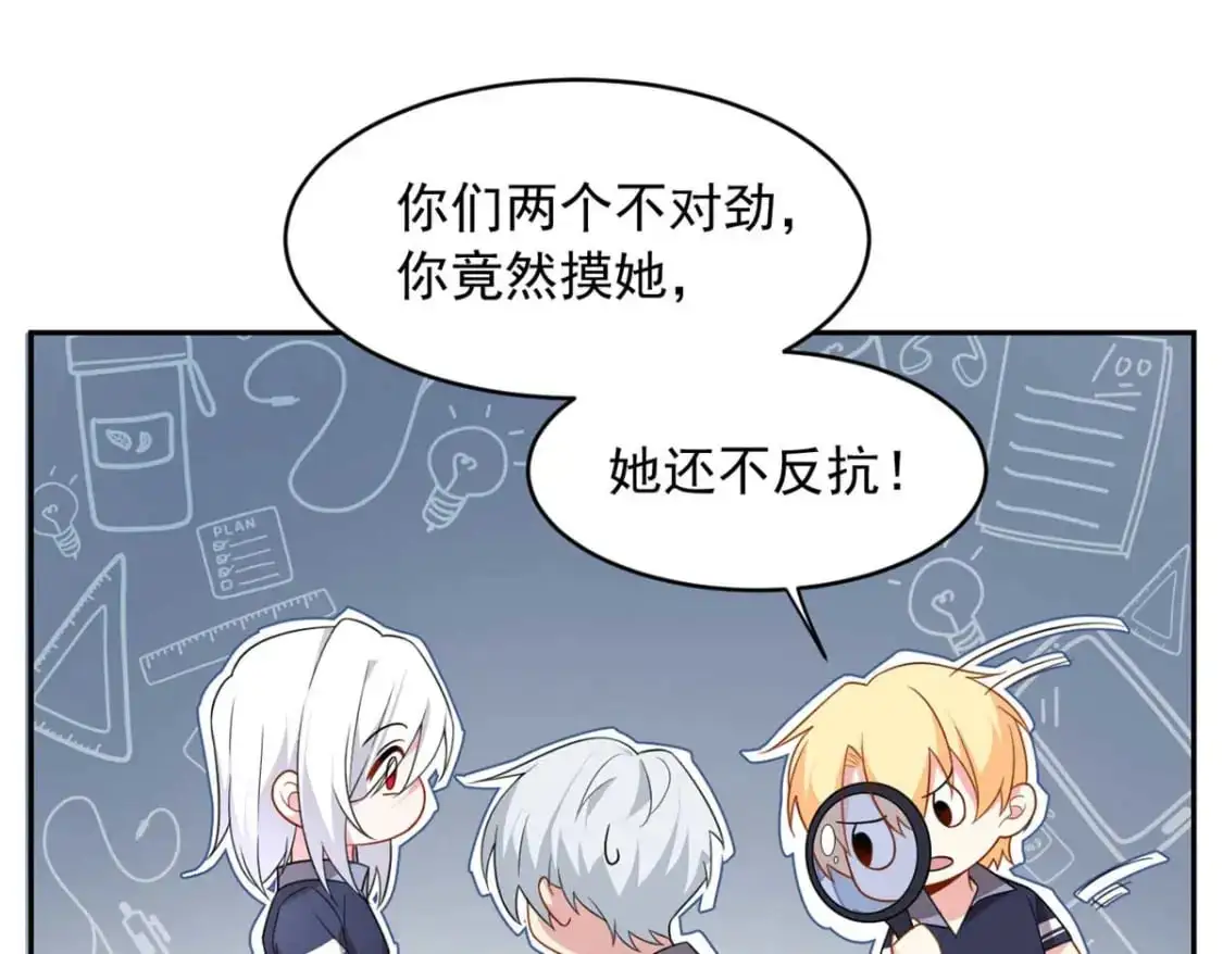 我在异世吃软饭漫画免费阅读下拉式漫画漫画,41 我被绑架了？！1图