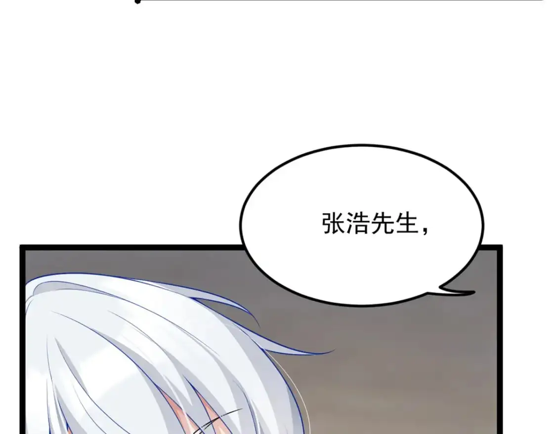 我在异世吃软饭漫画免费阅读下拉式漫画漫画,85 被孤立的月华2图