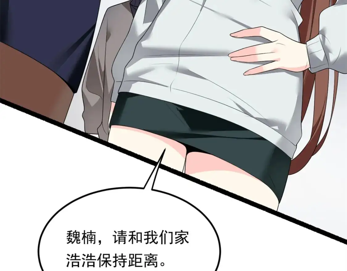 我在异世吃软饭漫画免费阅读下拉式漫画漫画,146 这什么销量？1图