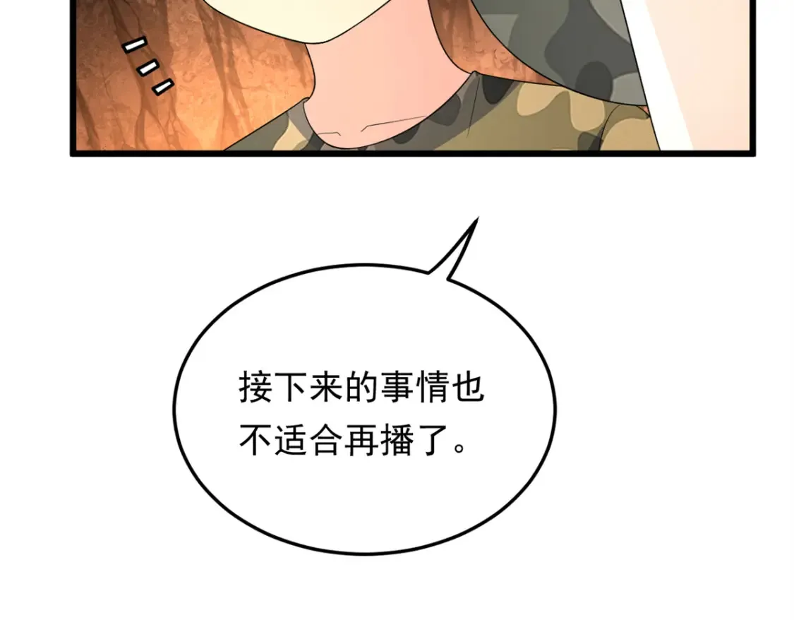 我在异世吃软饭漫画免费阅读下拉式漫画漫画,160 这次不会了。1图