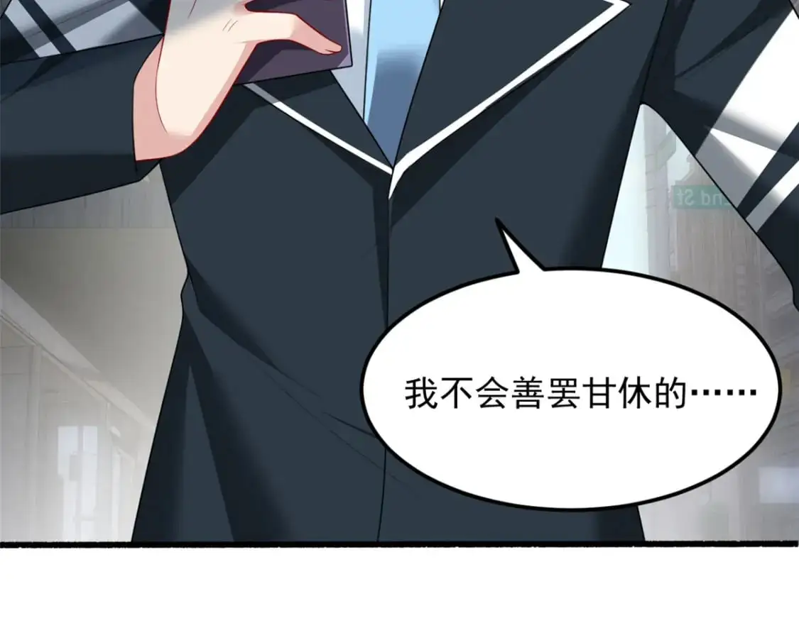 我在异世吃软饭漫画免费阅读下拉式漫画漫画,75 我想让你开心1图