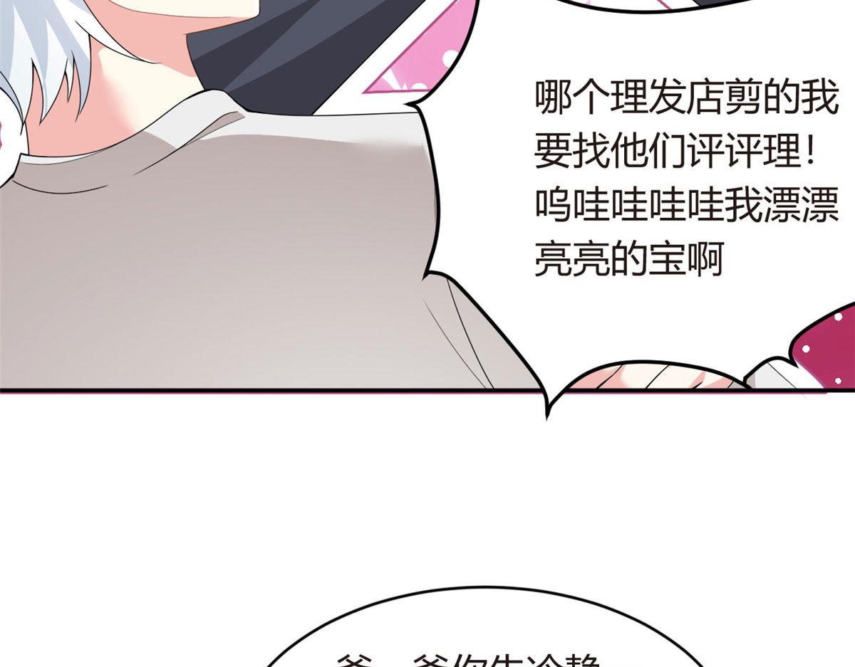 我在异世吃软饭漫画免费阅读下拉式漫画漫画,08 琴琴姐的礼物1图
