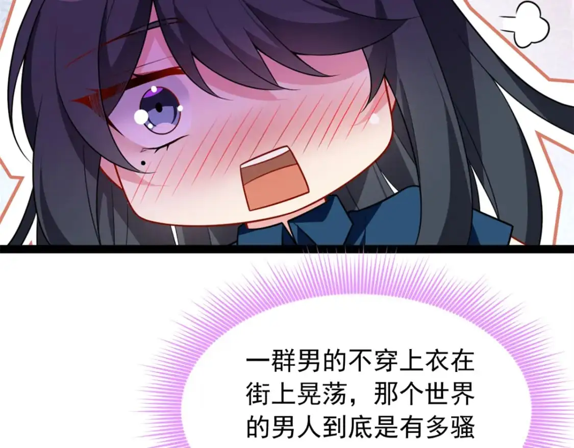 我在异世吃软饭百度网盘漫画,125 合作愉快1图