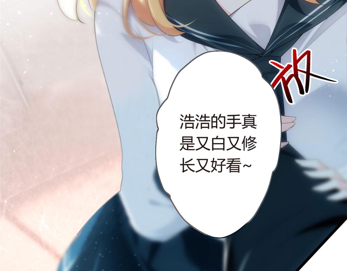 我在异世吃软饭漫画免费阅读下拉式漫画漫画,04 男神体验1图