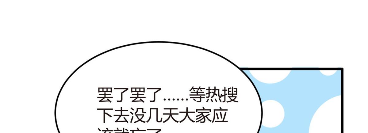 我在异世吃软饭漫画免费阅读下拉式漫画漫画,16 琴姐的偷拍？1图