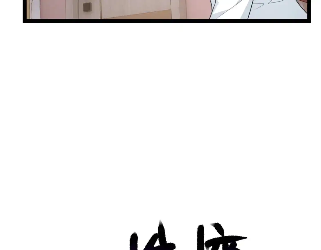 我在异世吃软饭漫画免费阅读下拉式漫画漫画,65 手，手心不可以！1图