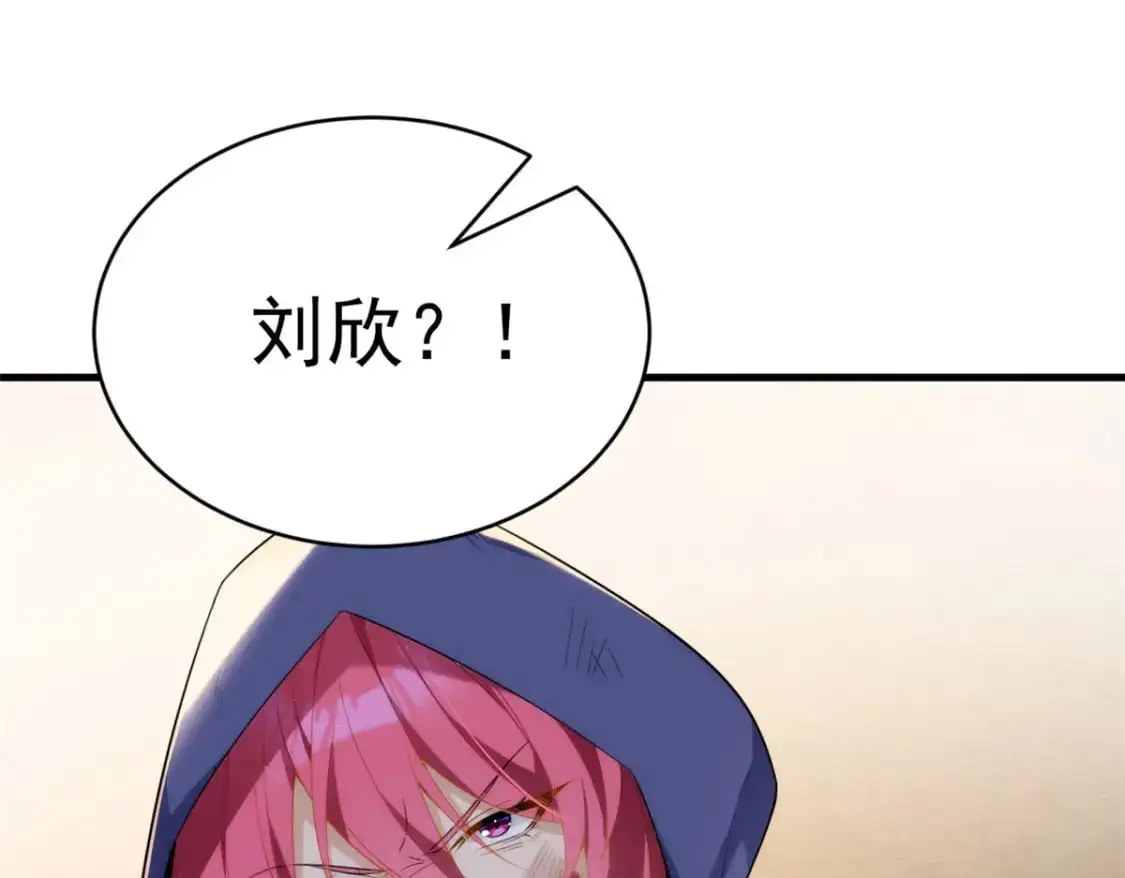 我在异世吃软饭漫画免费阅读下拉式漫画漫画,49 “惩罚”1图
