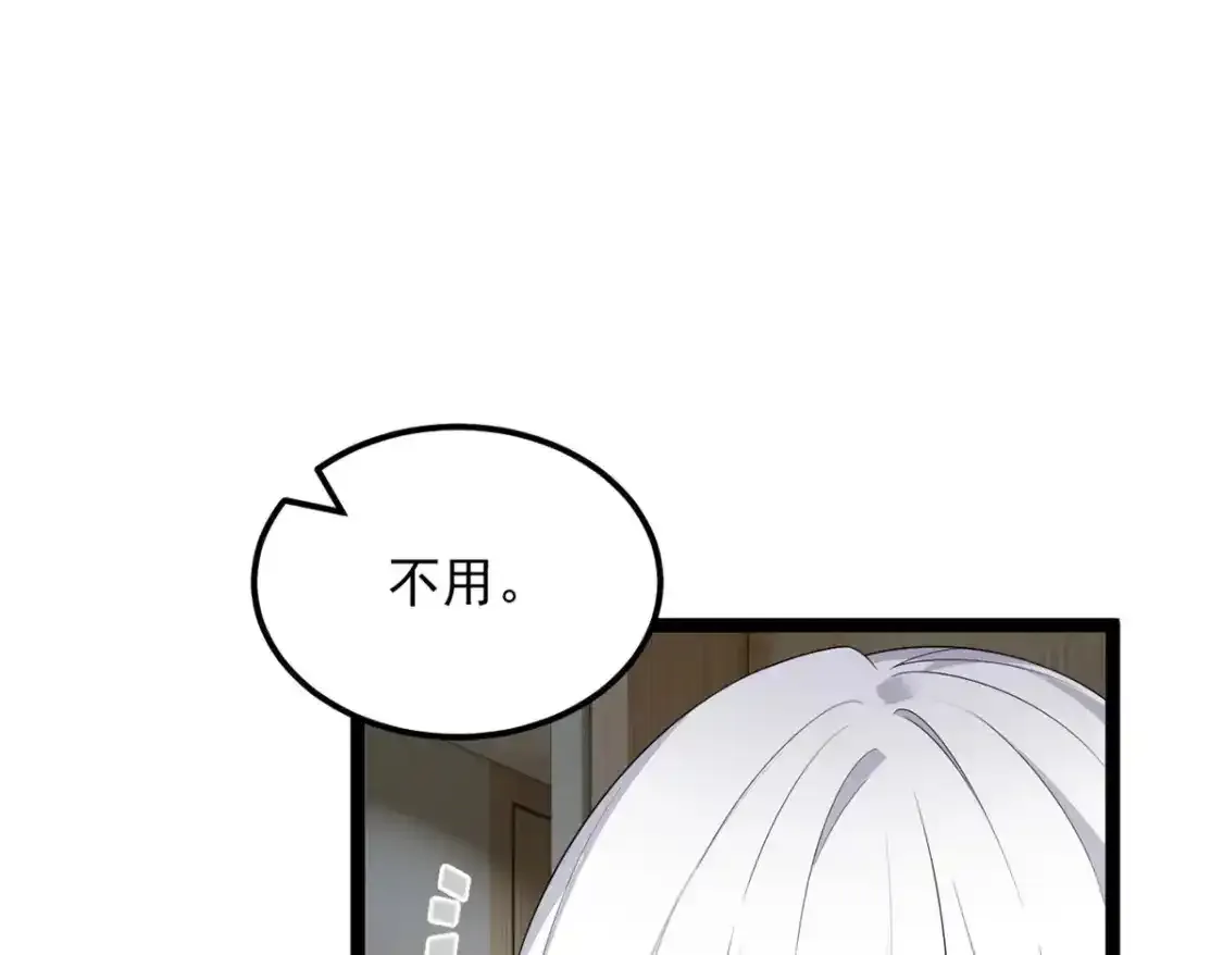我在异世吃软饭漫画免费阅读下拉式漫画漫画,150 登台！1图