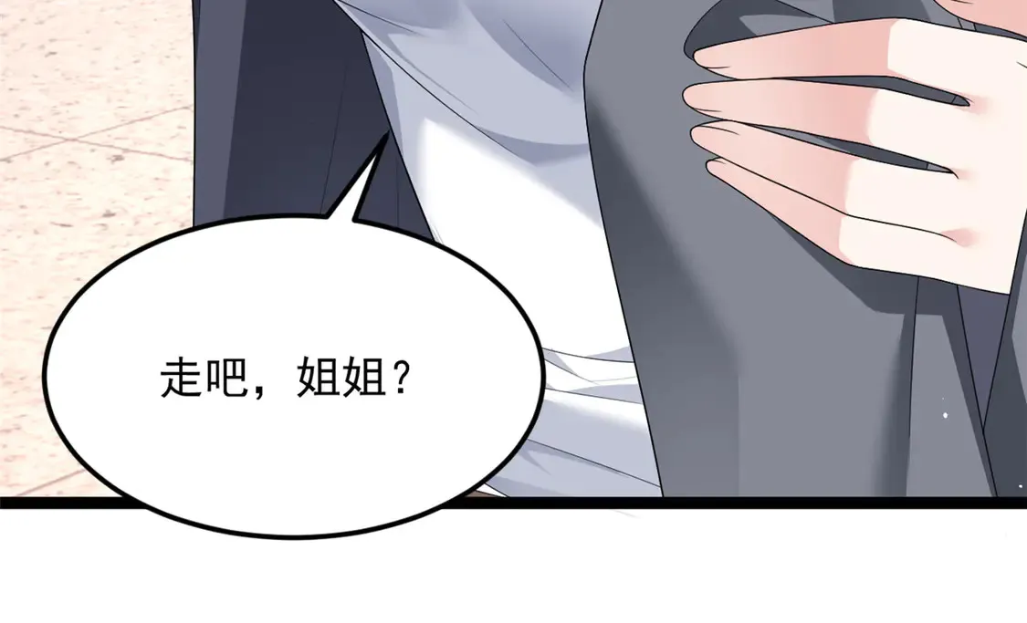 我在异世吃软饭漫画免费阅读下拉式漫画漫画,170  没有你 不行1图