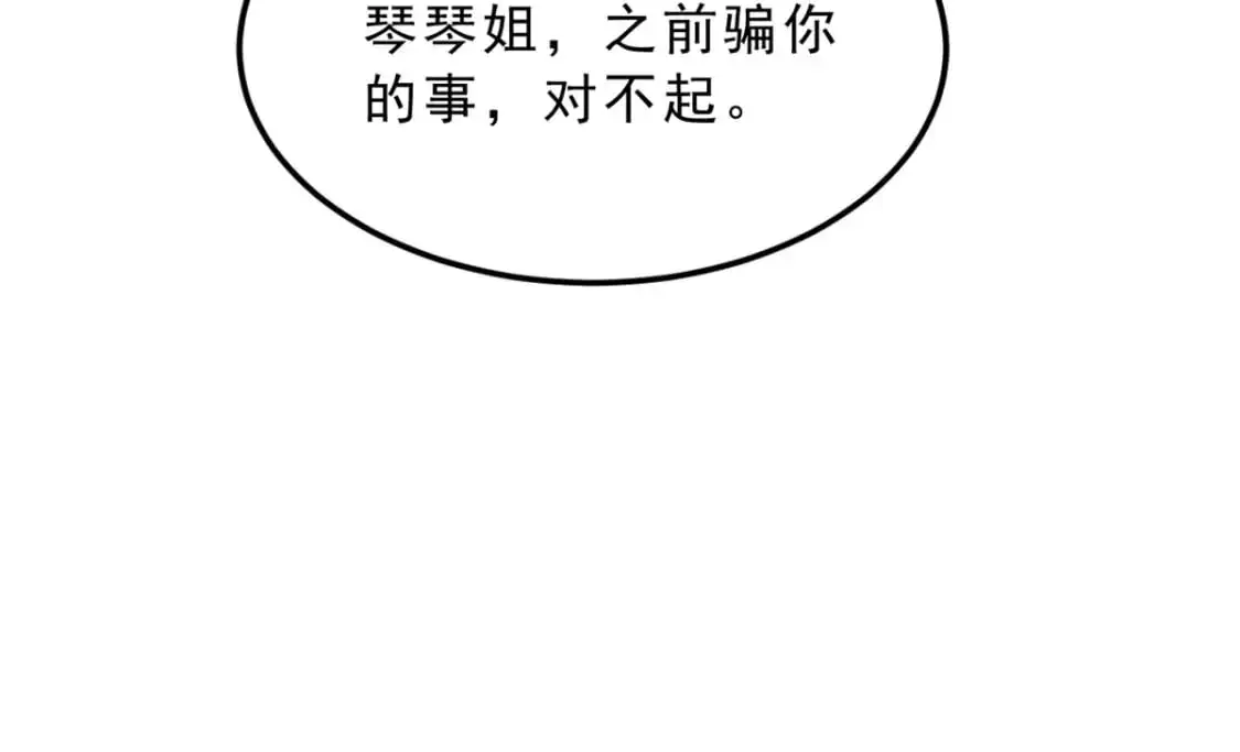 我在异世吃软饭漫画免费阅读下拉式漫画漫画,127 复习一下2图