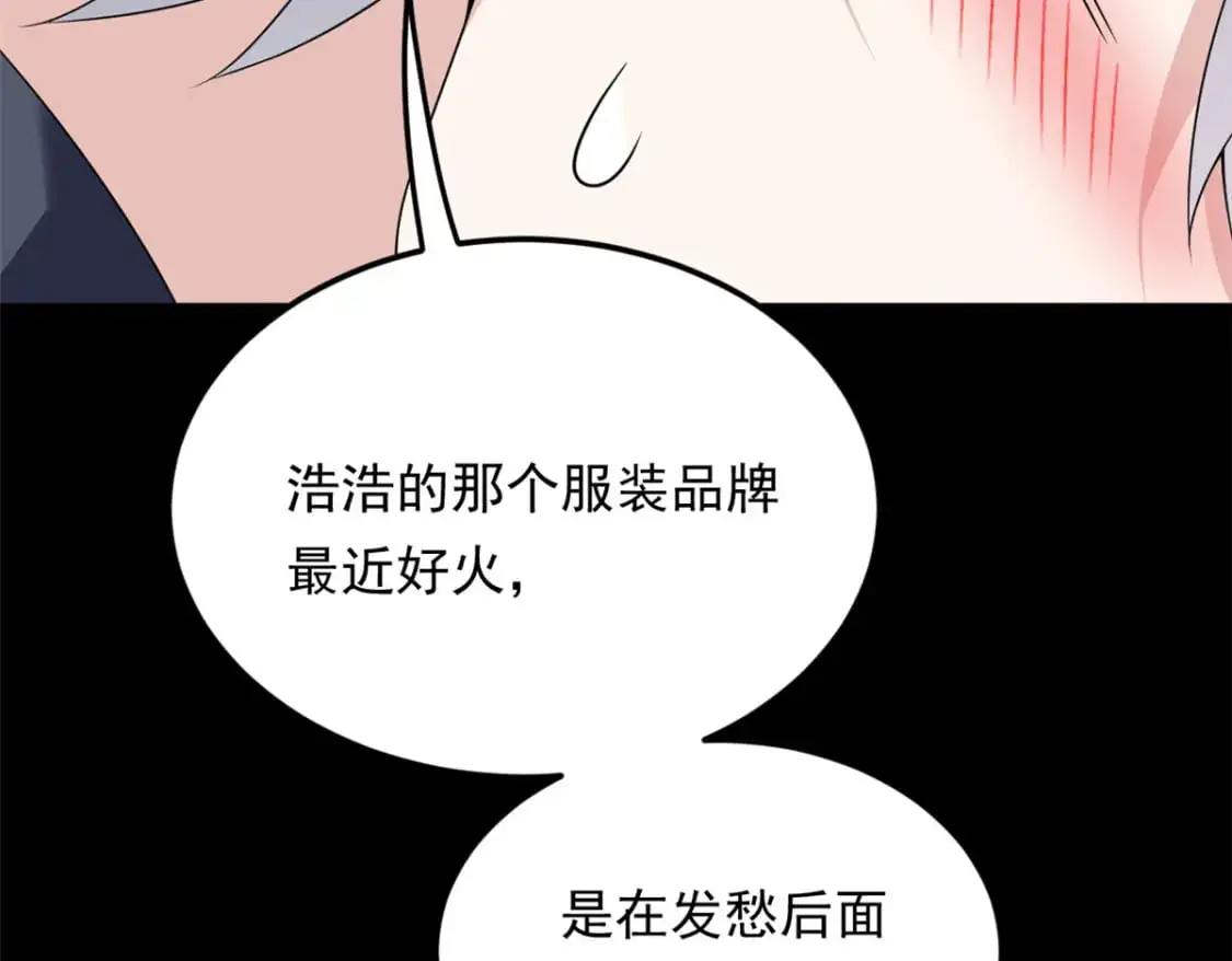 我在异世吃软饭漫画免费阅读下拉式漫画漫画,147 又见血月1图