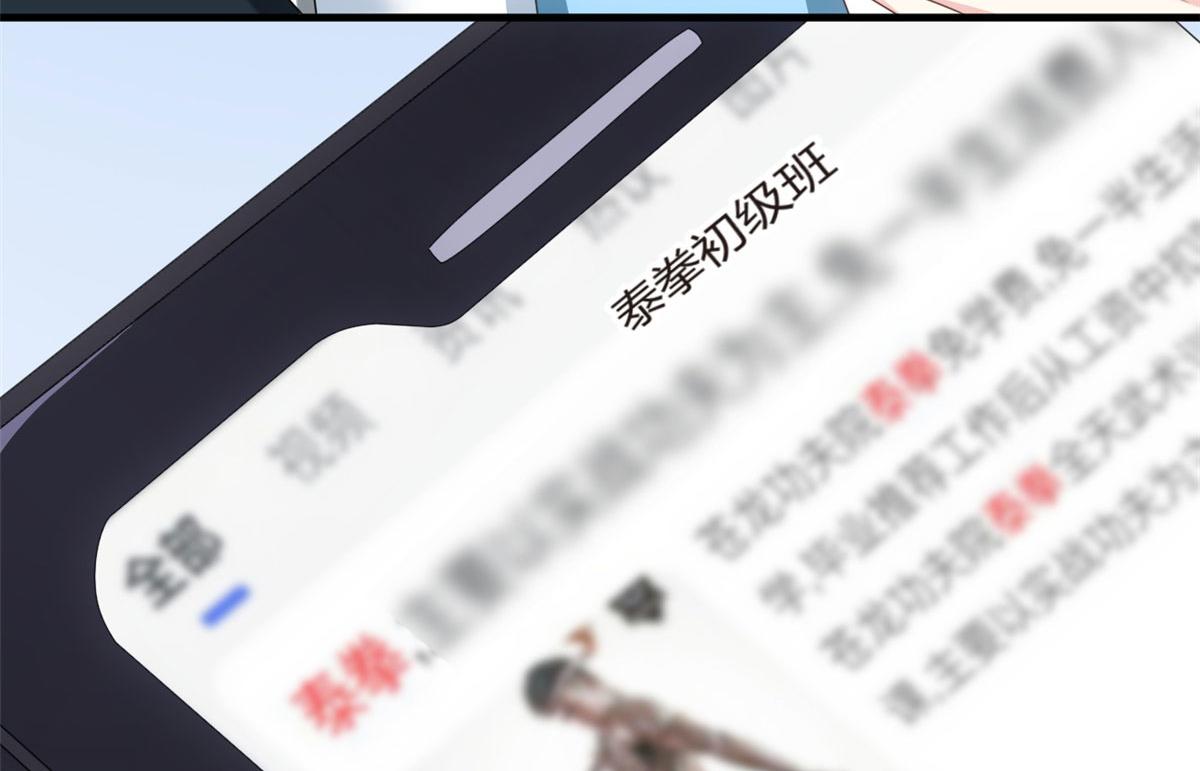 我在异世吃软饭漫画免费阅读下拉式漫画漫画,04 男神体验2图