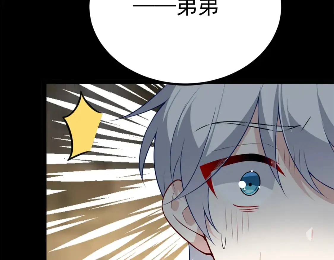 我在异世吃软饭漫画免费阅读下拉式漫画漫画,118 对我失望了？1图