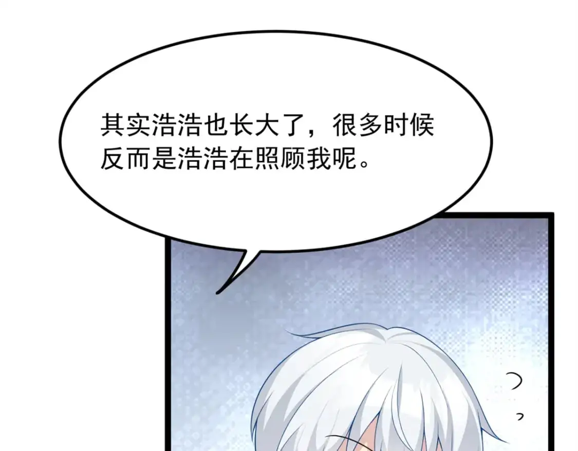 我在异世吃软饭漫画免费阅读下拉式漫画漫画,82 再访月华家2图