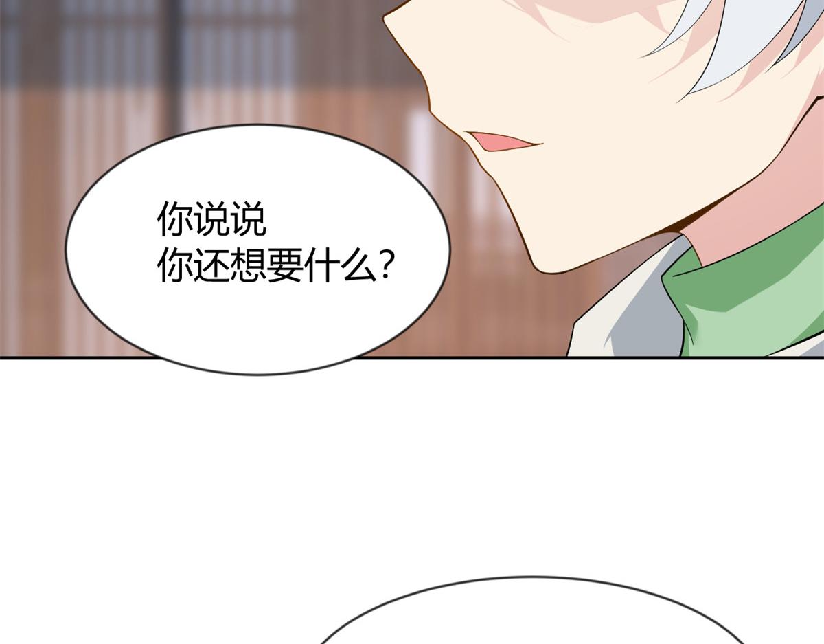 我在异世吃软饭漫画免费阅读下拉式漫画漫画,26 女霸总1图