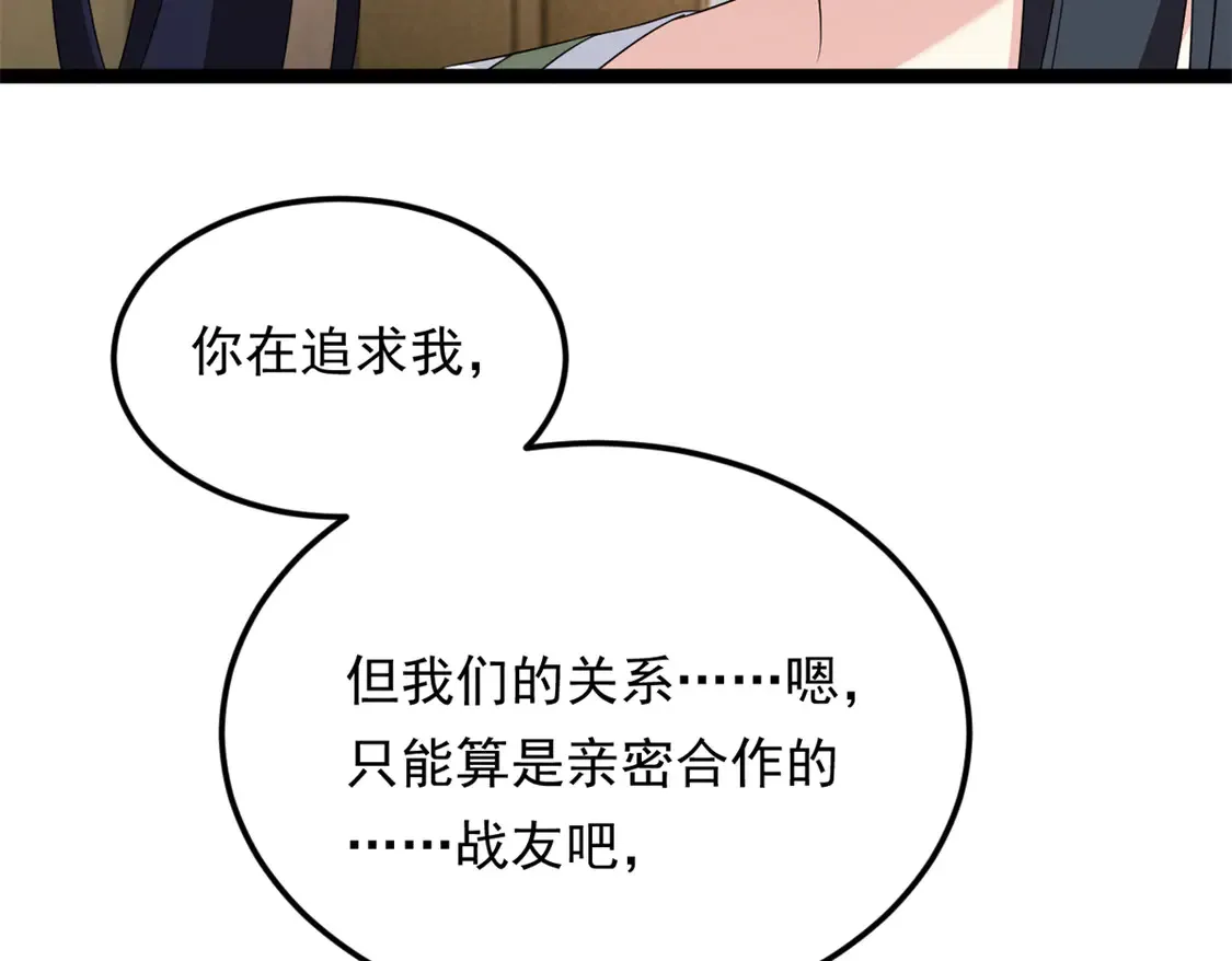 我在异世吃软饭漫画免费阅读下拉式漫画漫画,168 这就是你的选择？2图