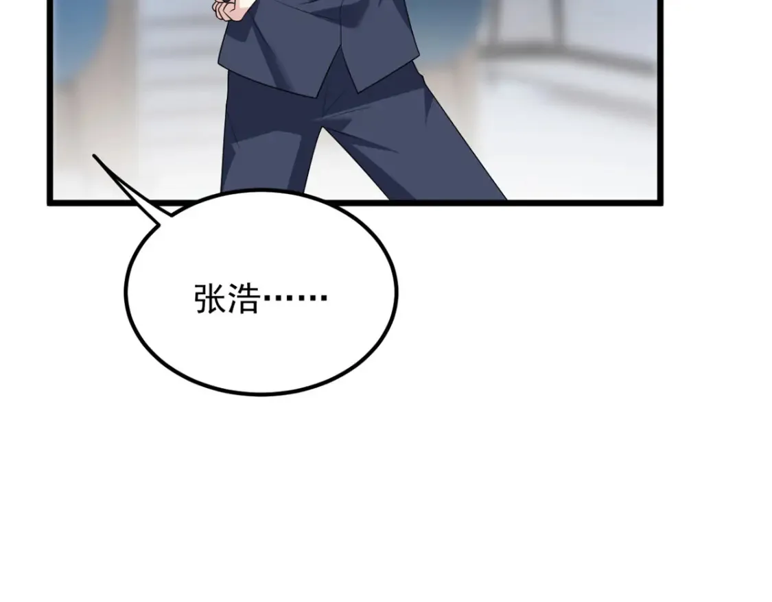 我在异世吃软饭漫画免费阅读下拉式漫画漫画,152 穿袜子2图