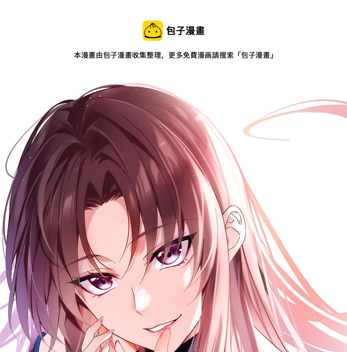 我在异世吃软饭漫画免费阅读下拉式漫画漫画,26 女霸总1图