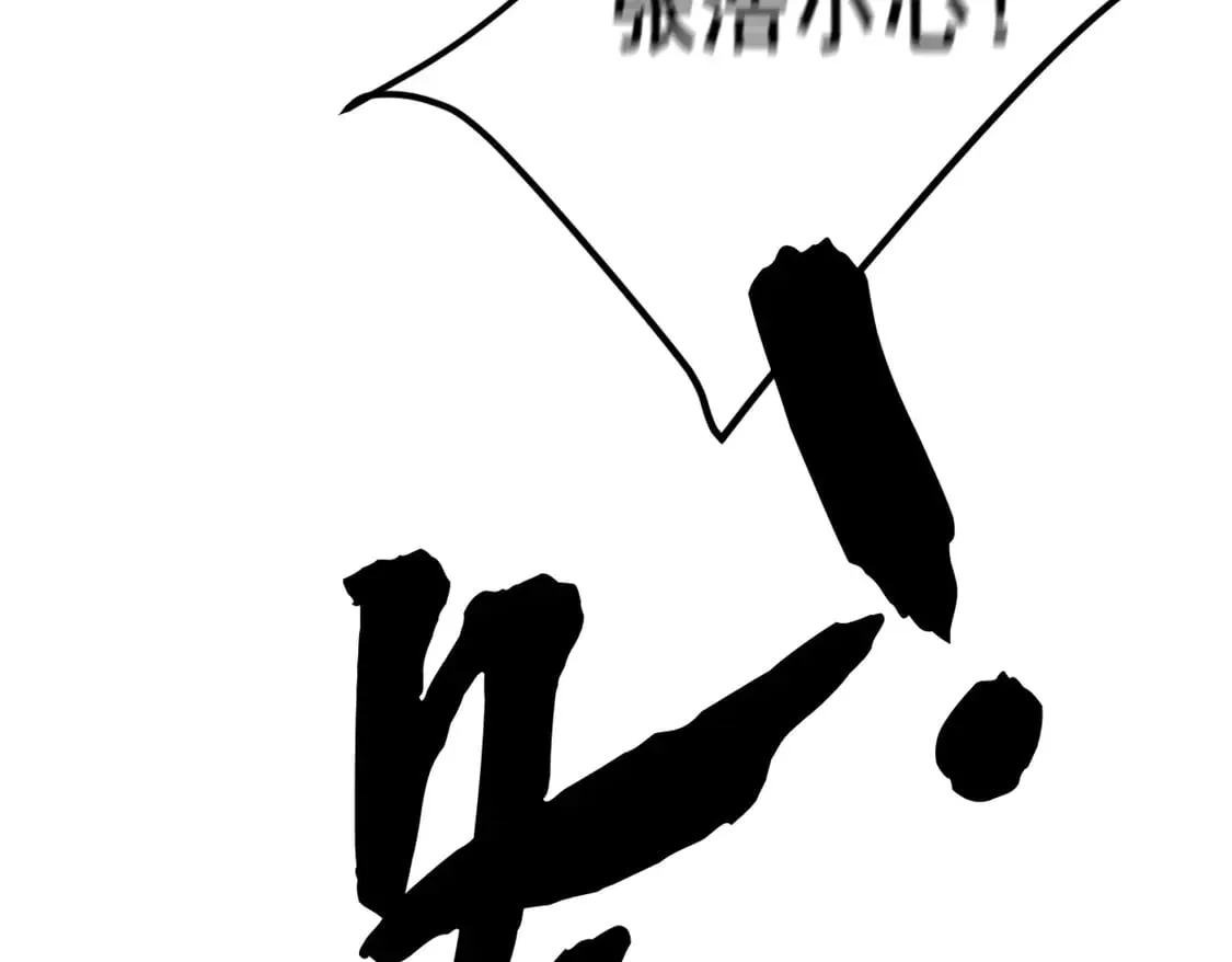 我在异世吃软饭漫画免费阅读下拉式漫画漫画,172 坦诚2图