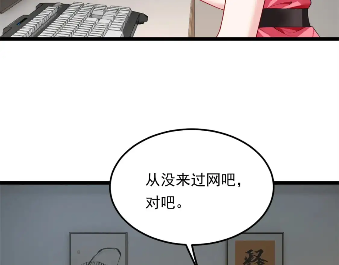我在异世吃软饭漫画免费阅读下拉式漫画漫画,134 我带你体验真正的快乐1图