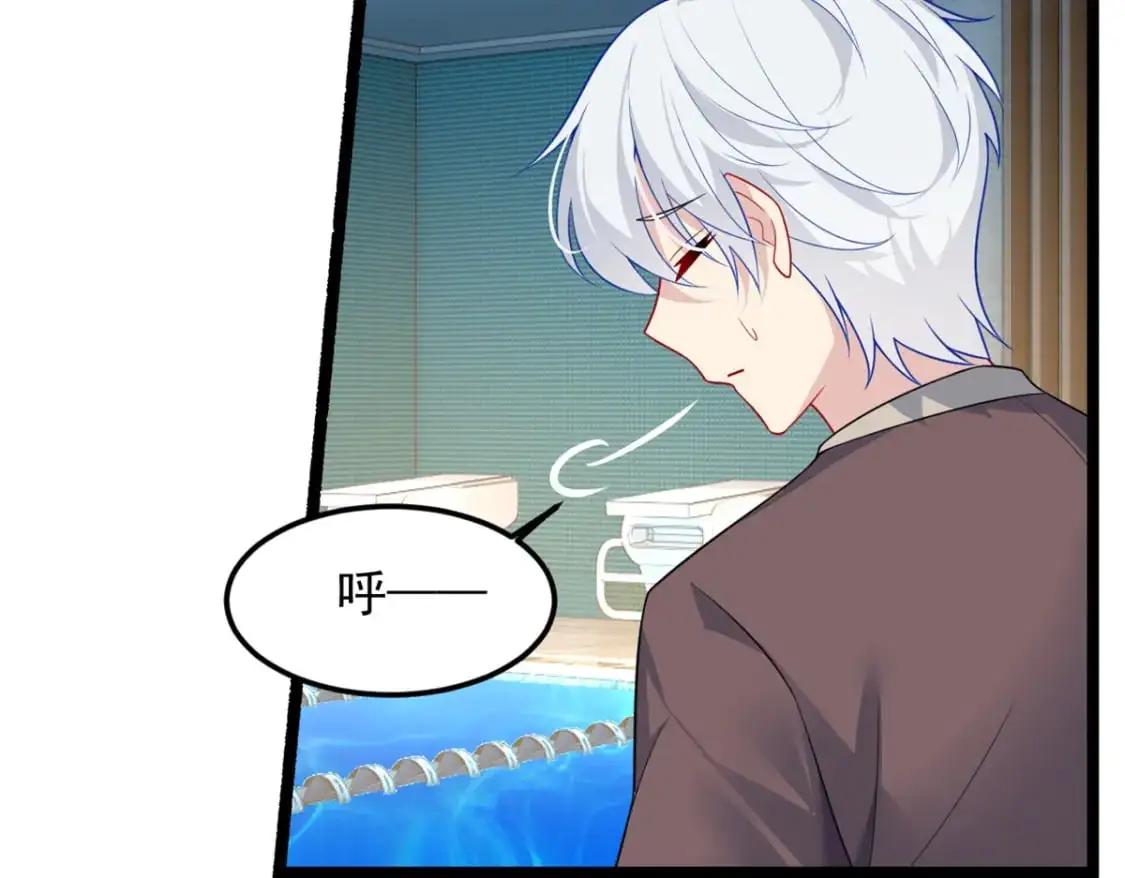 我在异世吃软饭漫画免费阅读下拉式漫画漫画,85 被孤立的月华1图