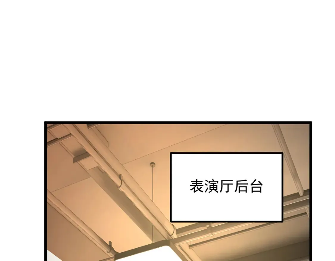 我在异世吃软饭漫画免费阅读下拉式漫画漫画,152 穿袜子1图