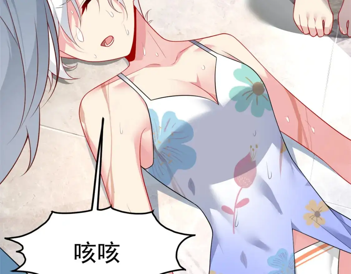 我在异世吃软饭漫画免费阅读下拉式漫画漫画,84 不想分开1图